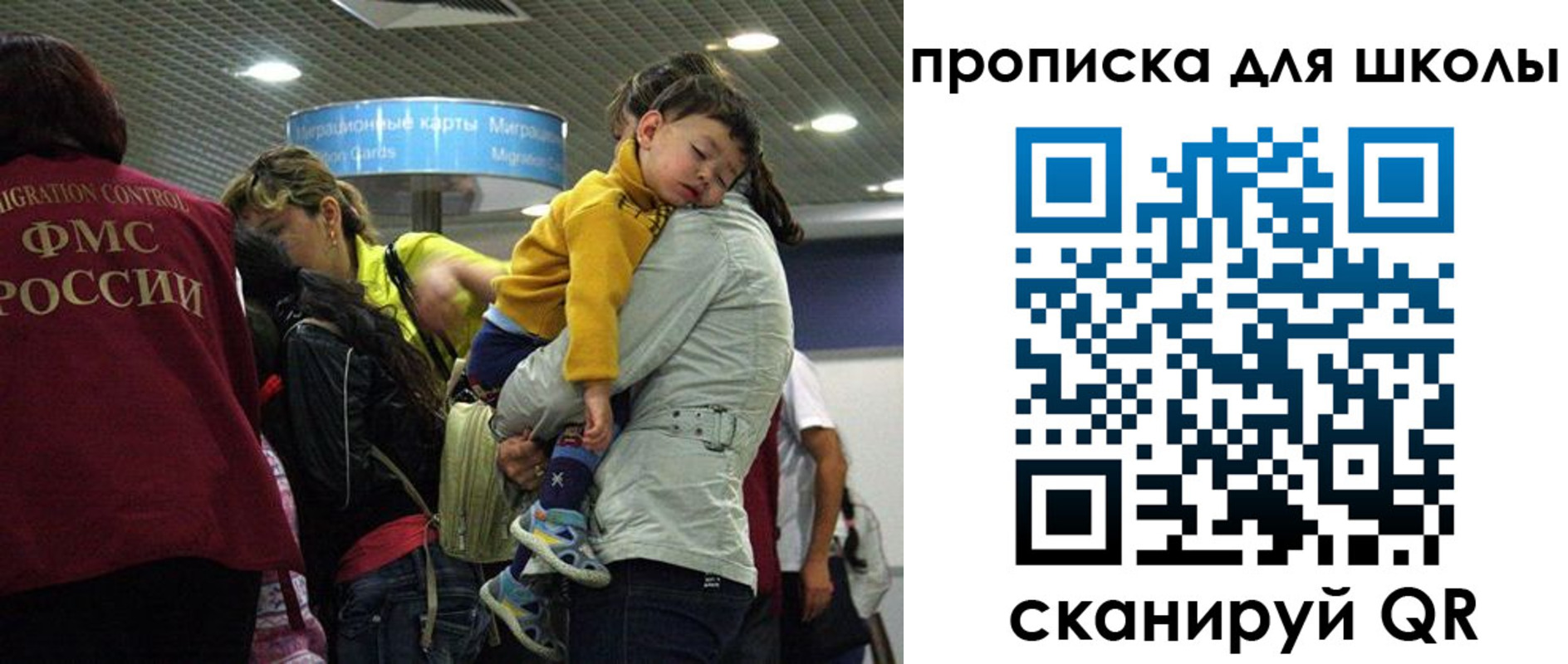 временная регистрация 2025 в Тынде