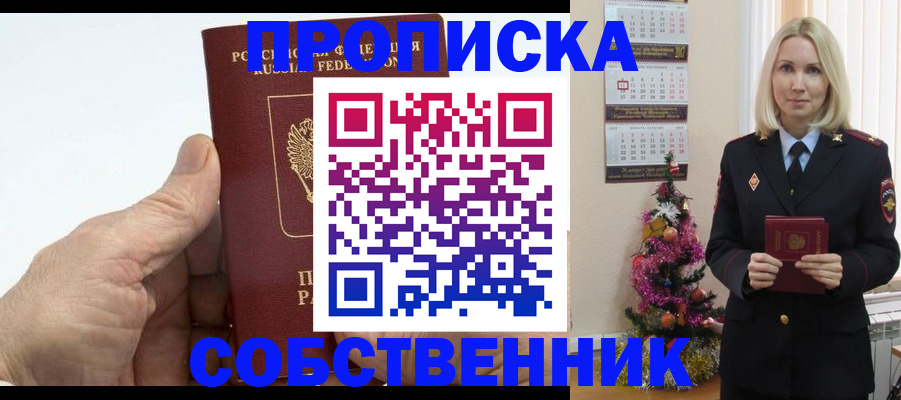 регистрация для дет. сада в Тынде